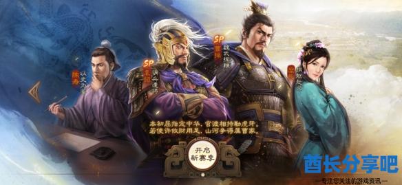 酋长游戏吧1