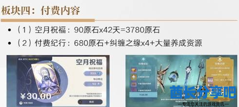 酋长游戏吧4