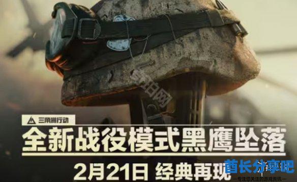酋长游戏吧6