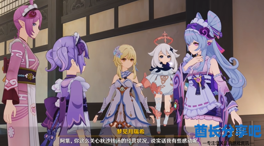 酋长游戏吧7