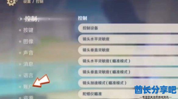 酋长游戏吧4
