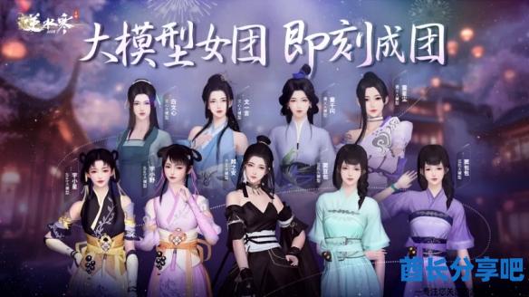 酋长游戏吧3