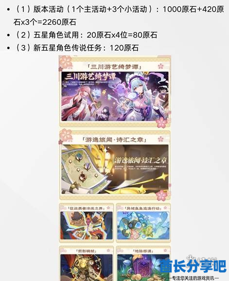 酋长游戏吧3