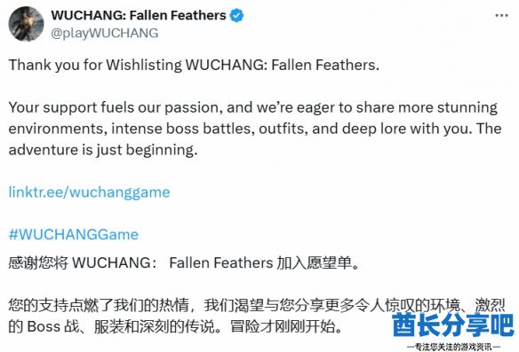 酋长游戏吧2