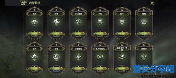 酋长游戏吧2