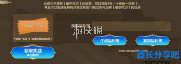 酋长游戏吧2