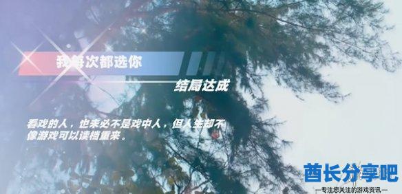 酋长游戏吧4