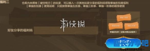 酋长游戏吧3