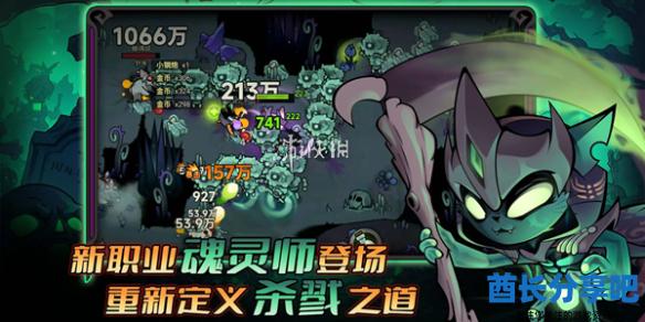 酋长游戏吧1