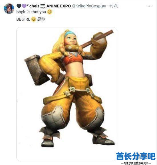 酋长游戏吧11