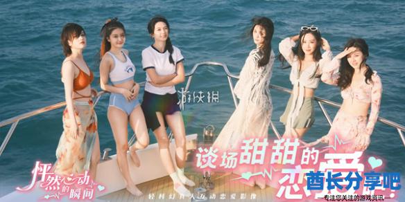 酋长游戏吧1
