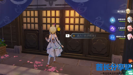 酋长游戏吧4