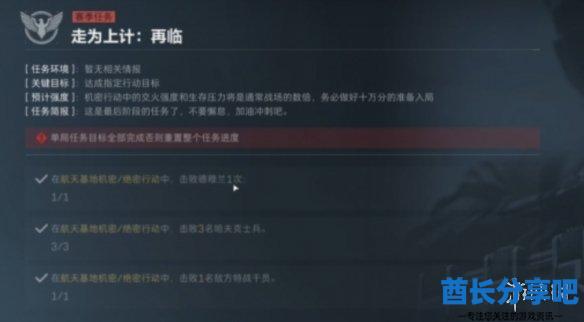 酋长游戏吧2