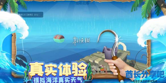酋长游戏吧1
