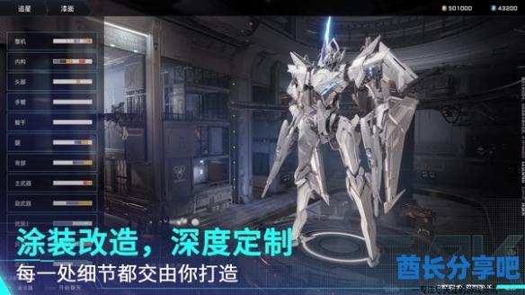 酋长游戏吧5