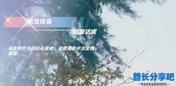 酋长游戏吧2