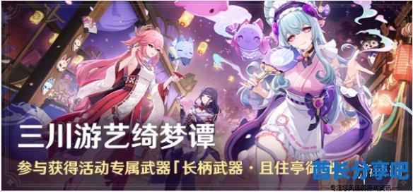 酋长游戏吧2