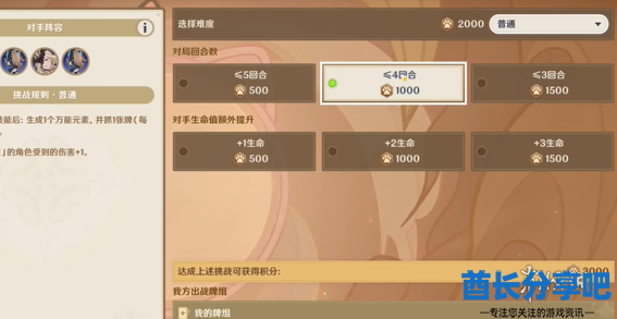 酋长游戏吧2