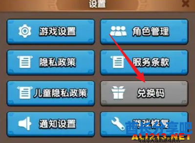 酋长游戏吧3