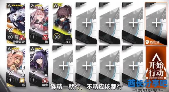酋长游戏吧5