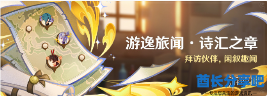 酋长游戏吧2