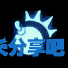 酋长游戏吧4