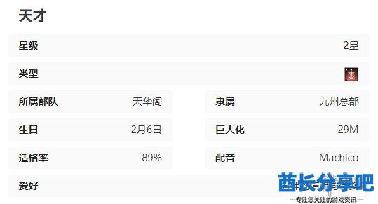 酋长游戏吧9
