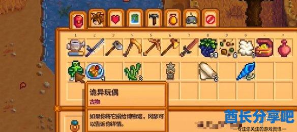 酋长游戏吧4