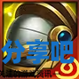 酋长游戏吧5