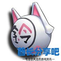 酋长游戏吧7