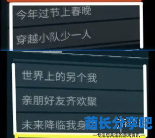 酋长游戏吧6