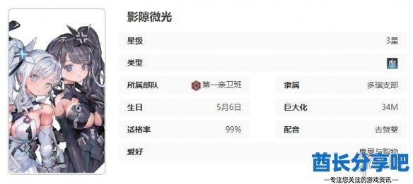 酋长游戏吧10