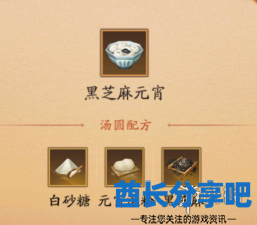 酋长游戏吧5