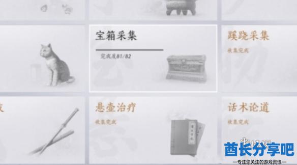 酋长游戏吧2