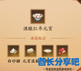 酋长游戏吧6