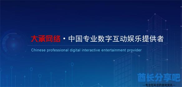 酋长游戏吧29