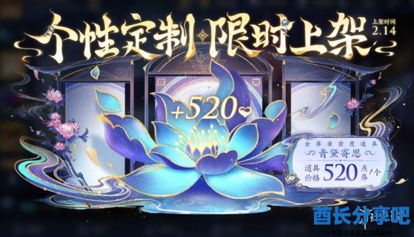 酋长游戏吧6