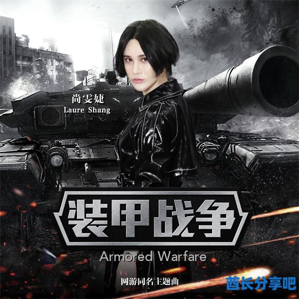 酋长游戏吧9