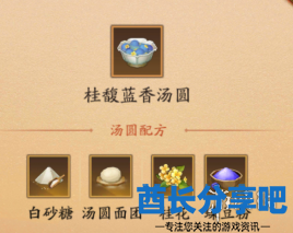 酋长游戏吧3