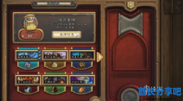 酋长游戏吧3