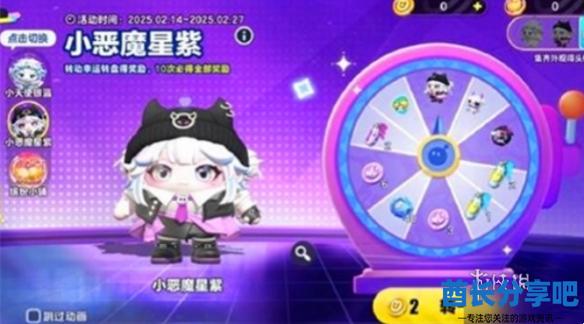 酋长游戏吧2