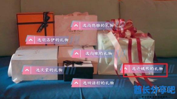 酋长游戏吧4