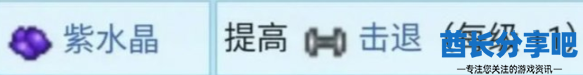 酋长游戏吧2