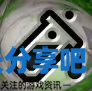 酋长游戏吧3