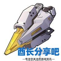酋长游戏吧6