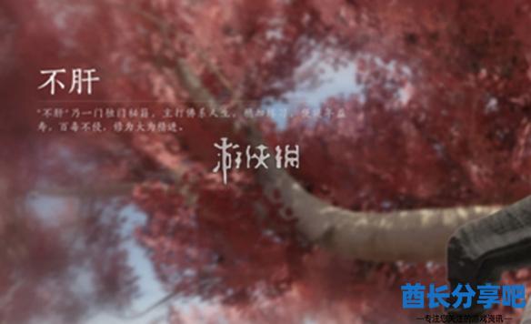 酋长游戏吧4