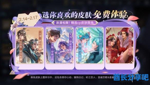 酋长游戏吧4