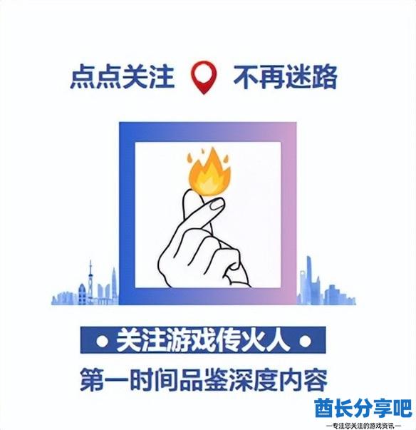 酋长游戏吧39