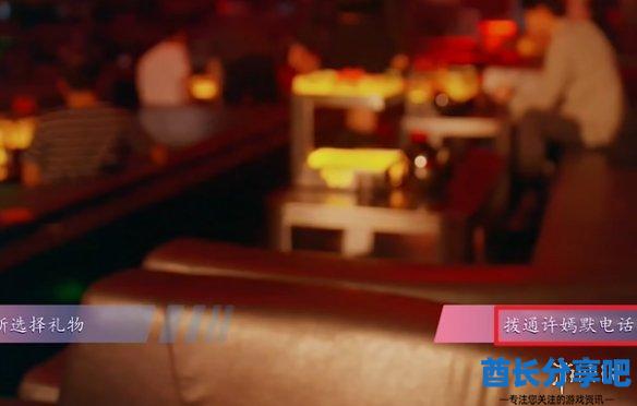 酋长游戏吧2