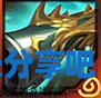 酋长游戏吧4